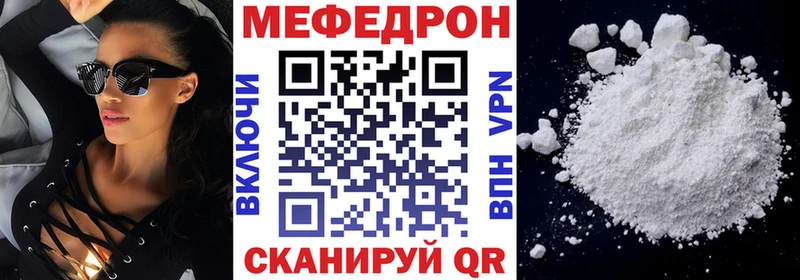 Как найти закладки Кропоткин Канабис  Меф  СК  Гашиш  Cocaine 