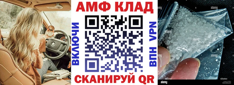 Амфетамин Розовый  купить наркоту  Кропоткин 