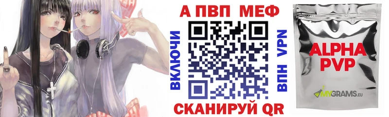 Alpha PVP крисы CK  omg как войти  Кропоткин 
