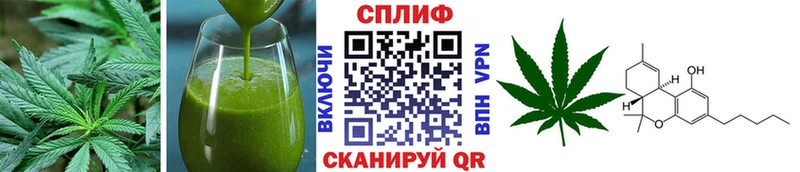 Печенье с ТГК конопля  MEGA зеркало  Кропоткин  хочу  