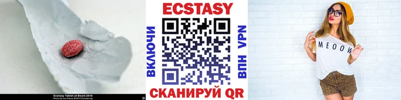 Экстази ешки  mega вход  Кропоткин 