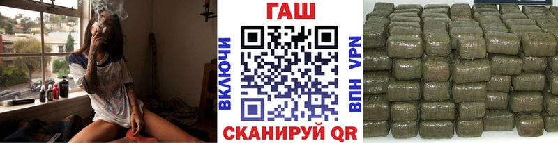 ГАШ Premium  продажа наркотиков  Кропоткин 