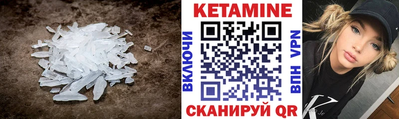 КЕТАМИН ketamine  блэк спрут ССЫЛКА  Кропоткин 