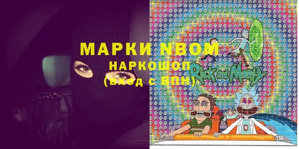 мяу мяу кристалл Белокуриха