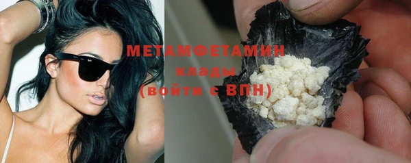 прущая мука Богородск