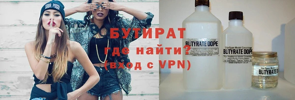 прущая мука Богородск
