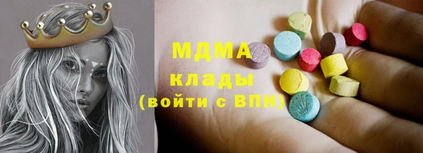 кокаин премиум Беломорск