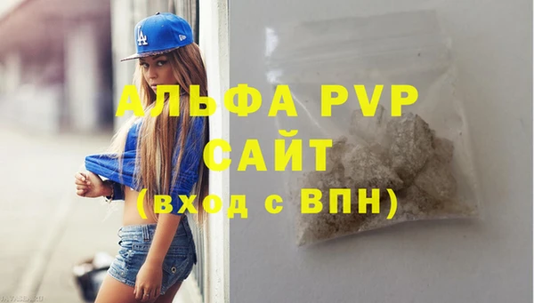 кокаин премиум Беломорск
