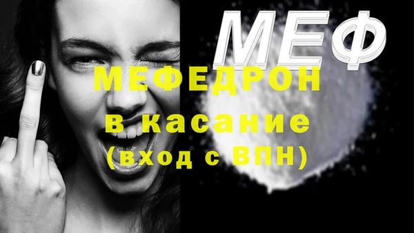 Альфа ПВП Белоозёрский