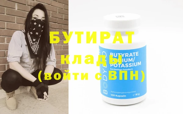 прущая мука Богородск