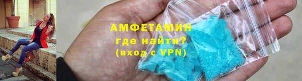 мяу мяу кристалл Белокуриха