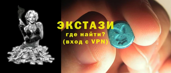 мяу мяу кристалл Белокуриха