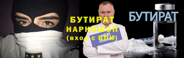 мяу мяу кристалл Белокуриха