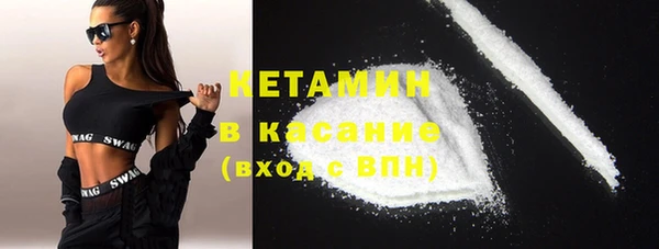 кокаин премиум Беломорск