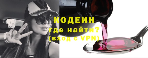 кокаин премиум Беломорск