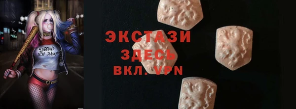 Альфа ПВП Белоозёрский