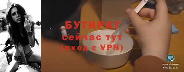 Альфа ПВП Белоозёрский