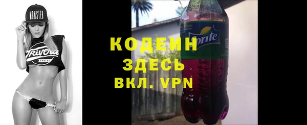 кокаин премиум Беломорск