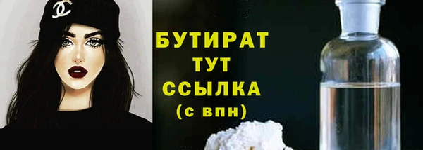 мяу мяу кристалл Белокуриха