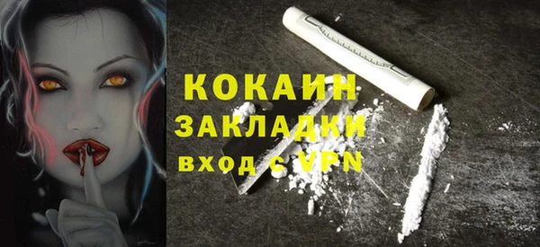 COCAINE Остров
