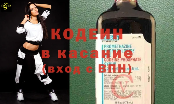 кокаин премиум Беломорск