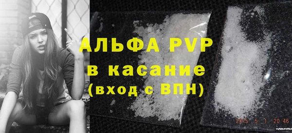 мескалин Осинники