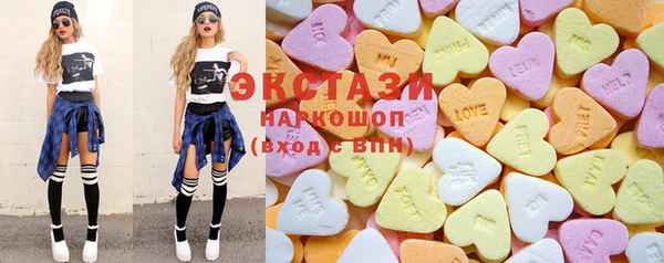 мяу мяу кристалл Белокуриха