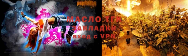 мяу мяу кристалл Белокуриха