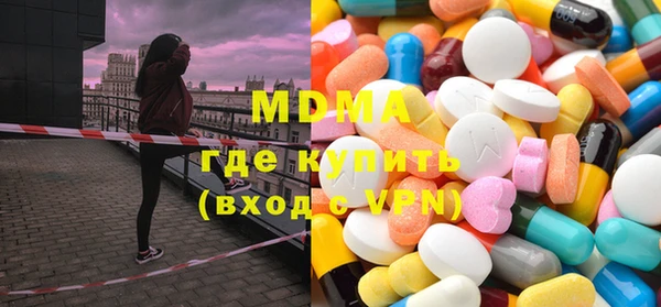 кокаин премиум Беломорск