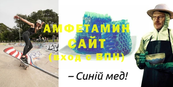 кокаин премиум Беломорск