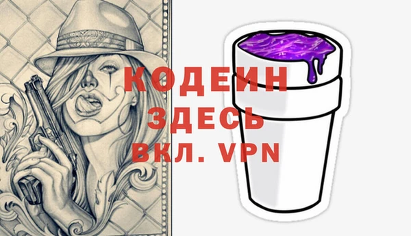 Альфа ПВП Белоозёрский