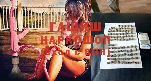 мяу мяу кристалл Белокуриха