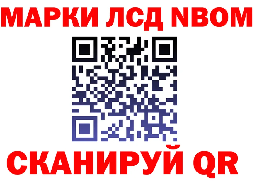 Как найти наркотики? это формула Кропоткин