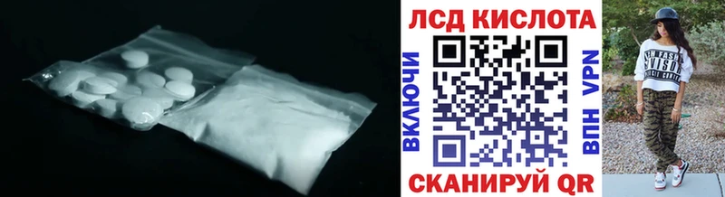 Лсд 25 экстази ecstasy  магазин продажи наркотиков  Кропоткин 