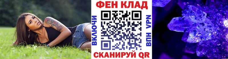 Метамфетамин винт  Кропоткин 