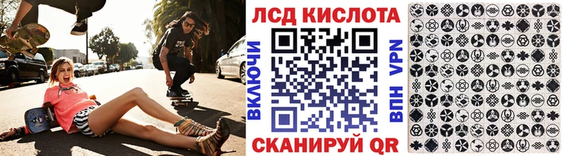 Марки NBOMe 1,8мг  Кропоткин 
