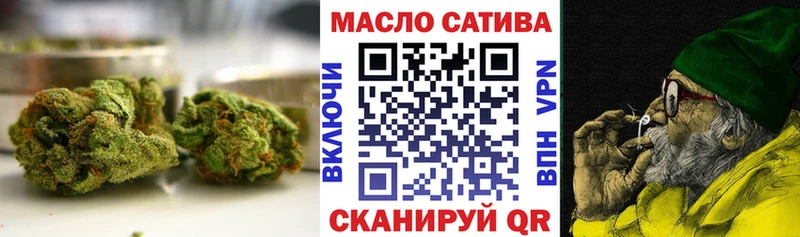ОМГ ОМГ ссылка  Кропоткин  ТГК концентрат 