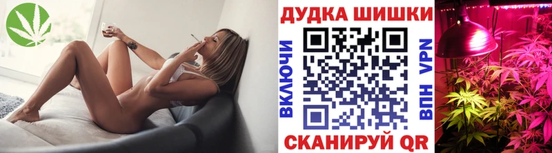 купить закладку  Кропоткин  Каннабис SATIVA & INDICA 